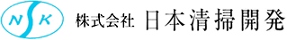 株式会社日本清掃開発
